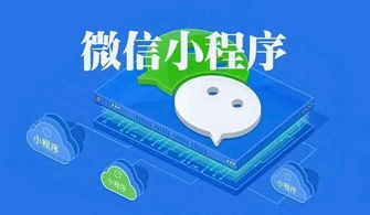 小程序会颠覆app吗